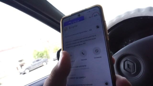 ЯНДЕКС ДОСТАВКА- НОВАЯ ПЕРСОНАЛЬНАЯ ЦЕЛЬ!(день 3) смотреть онлайн