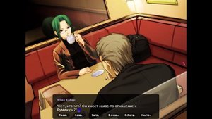 ФИНАЛ Saya no Uta: Derrangement. "ВСЕОБЩЕЕ ЦВЕТЕНИЕ"