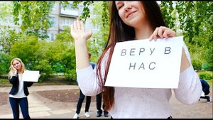 Благодарность классному руководителю от 11А | Выпуск 2017 | МБОУ СШ №19