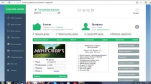 Как установить FileZilla? Где скачать FileZilla?