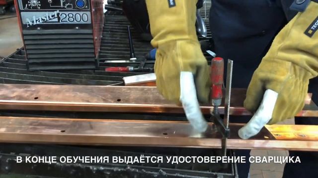 СВАРКА И ПАЙКА МЕДИ. смотреть онлайн