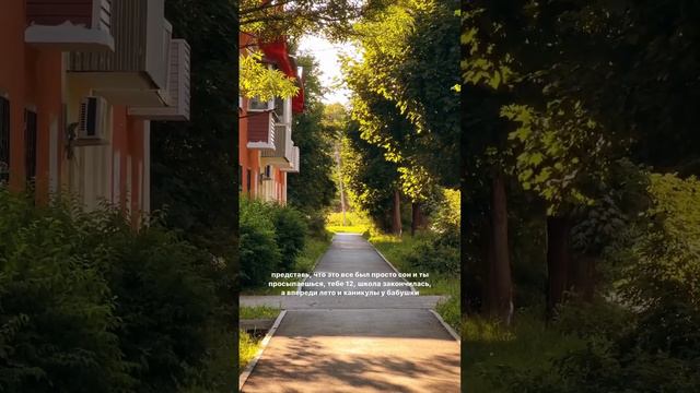 Это был просто сон.... смотреть онлайн