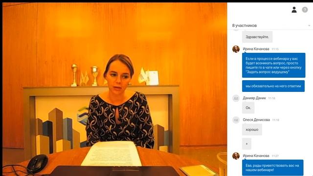Как выбрать надежного Застройщика