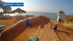 LABRANDA SHARM CLUB 4* ^ Отдых в Египте ^ LABRANDA TOWER BAY 4* :)) Отдых в ЕГИПТЕ в ШАРМ ЭЛЬ ШЕЙХЕ