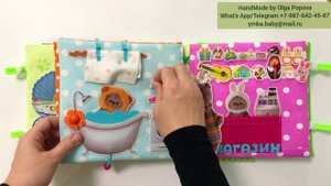 Домик для БАСИКОВ #своимируками