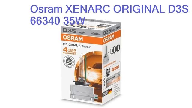 Лучшие ксеноновые лампы - рейтинг 2023 года смотреть онлайн