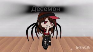 я календарь переверну и сёдня 1 сентября
выберите пожалуйста мне перса на недельку!