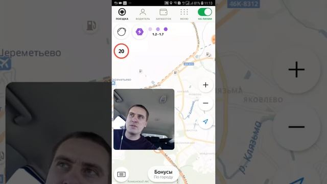 Заработок за выходные в московском такси.Зароботок за март 2019. смотреть онлайн