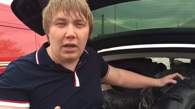 Квадро резина