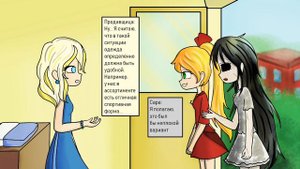Город без названия - комикс #4