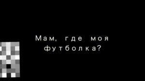 какие Тома и Маша из клуб туб были раньше?