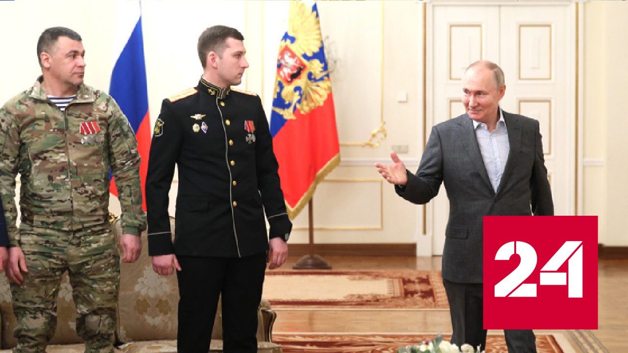 В первый день нового года Путин провел несколько встреч с участниками СВО - Россия 24