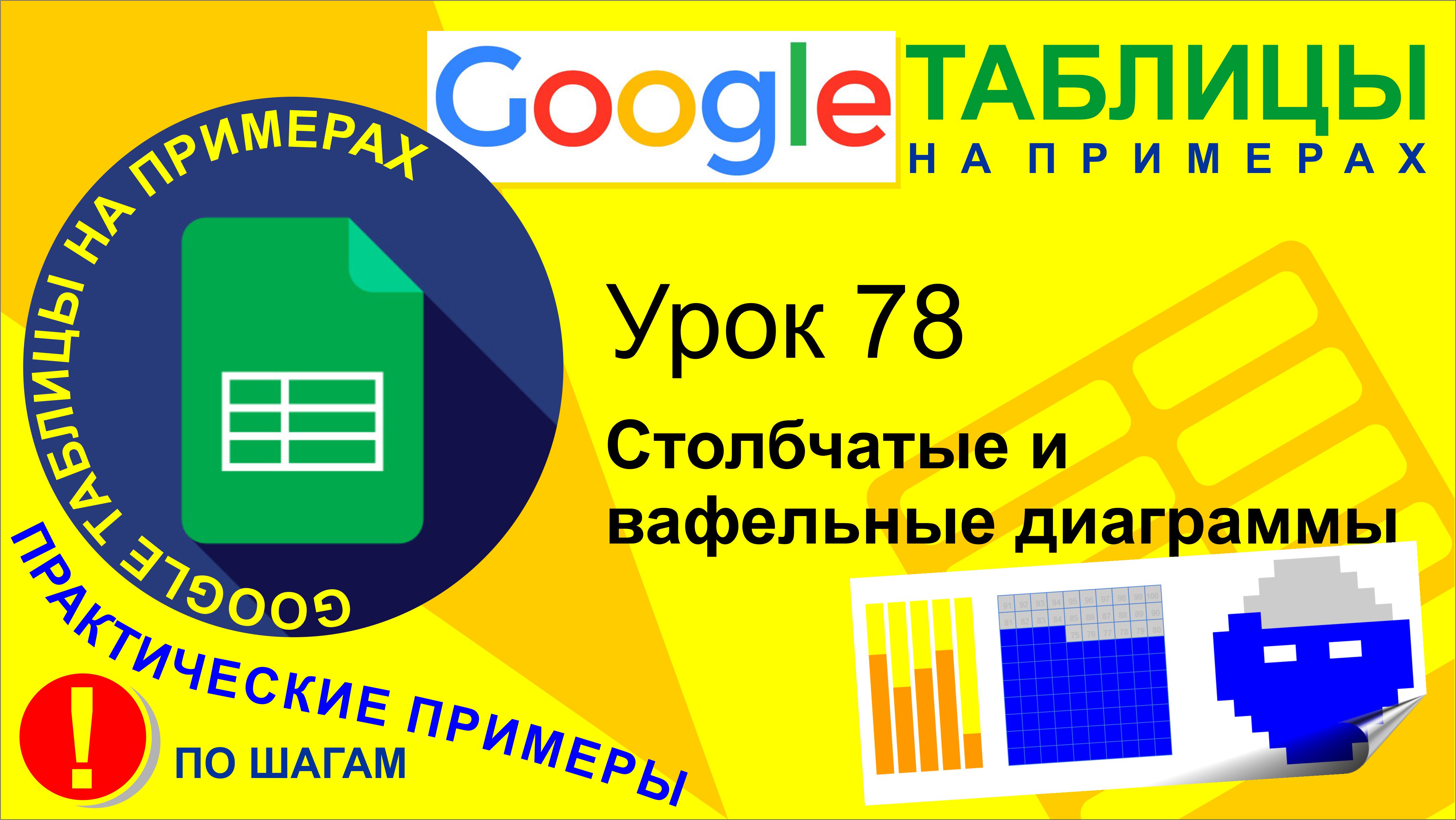 Как изменится диаграмма если в торт добавить на 50 грамм больше муки учи ру ответ