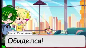•||_Мини-Фильм_||«Он будет моим!!!»|| 13_Карт || 3/5_||•