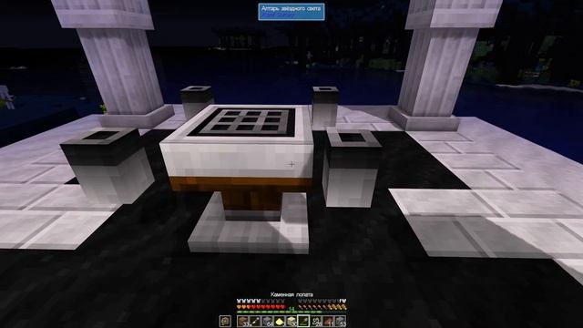 #Minecraft SevTech Ages ►17 Портал в Сумеречный лес, Установка и настрайка алтаря звёздного света смотреть онлайн