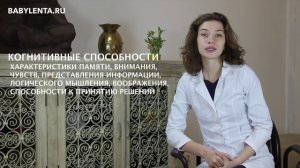 33 неделя беременности что происходит с плодом и что чувствует женщина