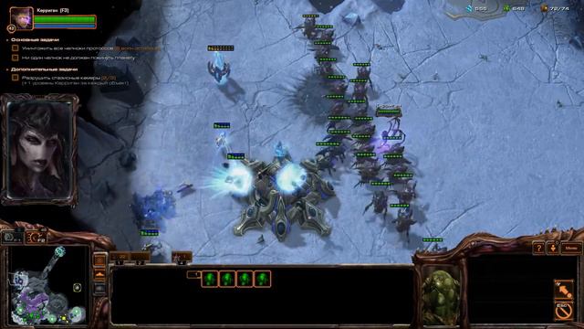 Прохождение кампании Starcraft 2: Heart of the Swarm. Часть 10 смотреть онлайн