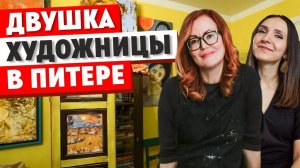 БЮДЖЕТНЫЙ ремонт СВОИМИ РУКАМИ. Уникальная квартира в Питере. Рум тур 379.