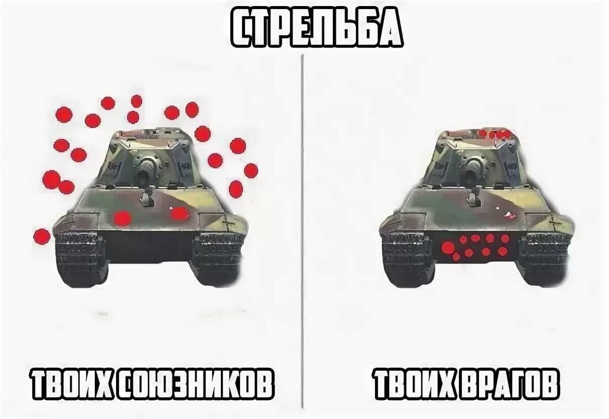 Приколы wot картинки