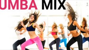 Зумба Микс + Растяжка