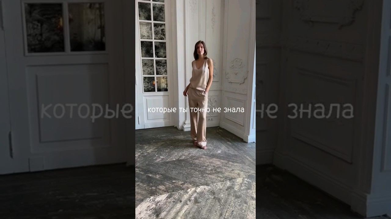 Топ-5 интересных фактов о моде, смотри описание  #брендодежды #anfisa #натуральныеткани