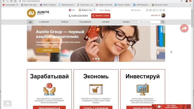 На планерку ,как на праздник. смотреть онлайн