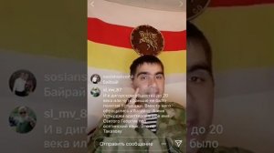 Осетины и религия. Осетины не язычники.