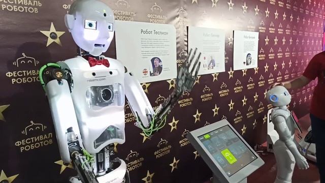 Выставка роботов прокопьевск 2024