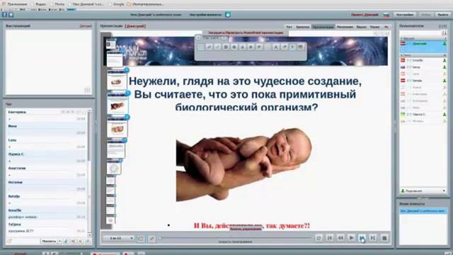 Астрология с НУЛЯ
