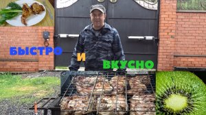 Вкуснейший, нежный и сочный шашлык из мяса кролика на мангале