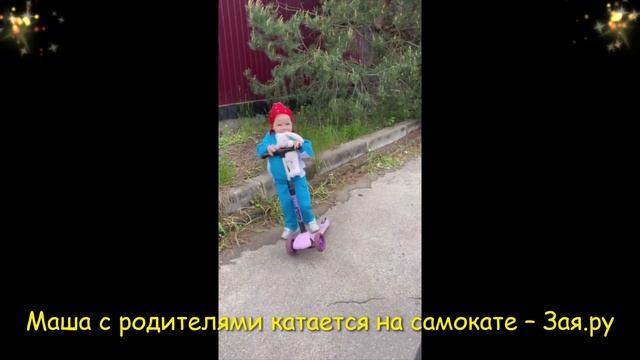 Двухлетняя дочка Леры Кудрявцевой выгуливает своего зайчика. Новые видео 2021 смотреть онлайн