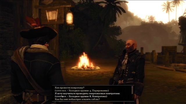 Risen 2: Dark Waters - Прохождение: Старые знакомые 27