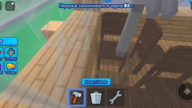 я выживает цунами на в игре в роблоксе 😯😯💧☔🏄 смотреть онлайн