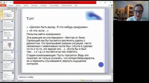 Учимся жить. Как пережить потерю близкого человека.mp4