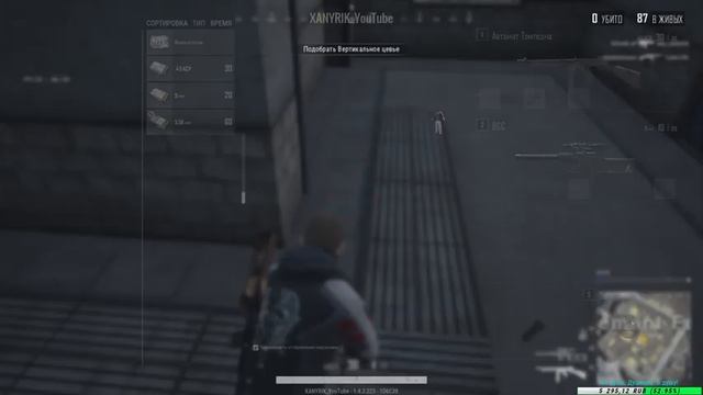 ЛАЙТОВЫЙ ПАБГ ПО ПЛАНУ. смотреть онлайн