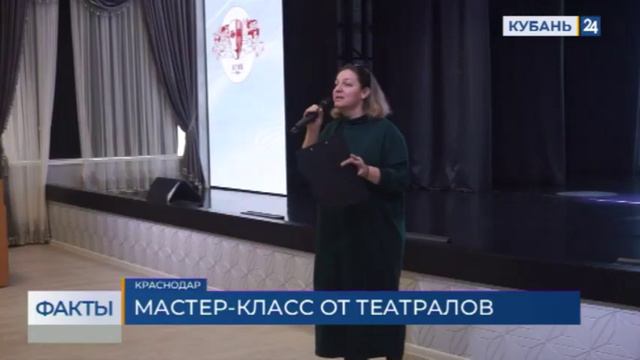 Кубань 24/"Факты 24": На круглом столе в КГИК обсудили сохранение исторической памяти смотреть онлайн