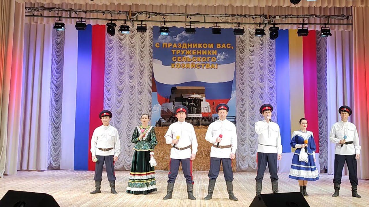Поздравляем с днём работника сельского хозяйства! смотреть онлайн
