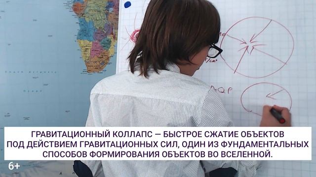 Как появляются нейтронные звезды | Астрономия для начинающих | Федор Бережков смотреть онлайн
