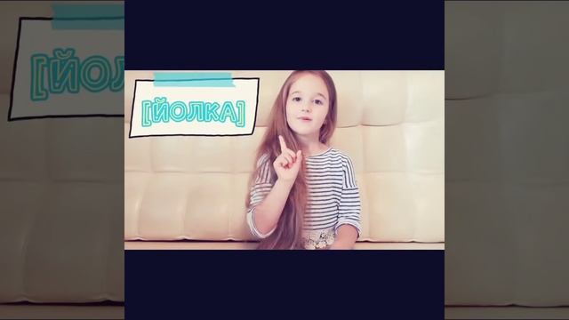 учимся ЧИТАТЬ! ГЛАСНЫЕ буквы, которые дают ДВА звука! смотреть онлайн