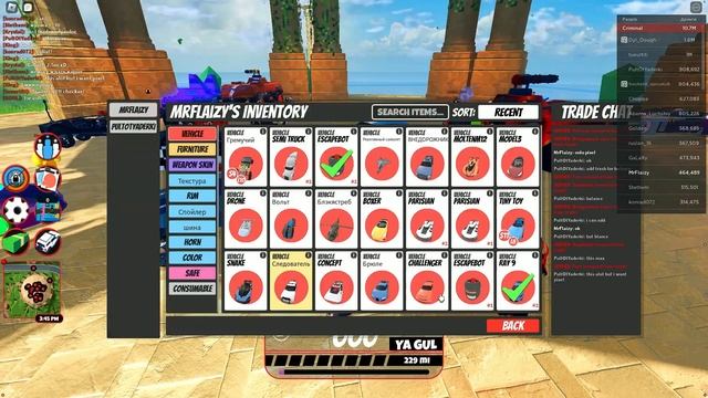 Что дают за лимитную текстуру PIXEL в Jailbreak(roblox)❤? смотреть онлайн