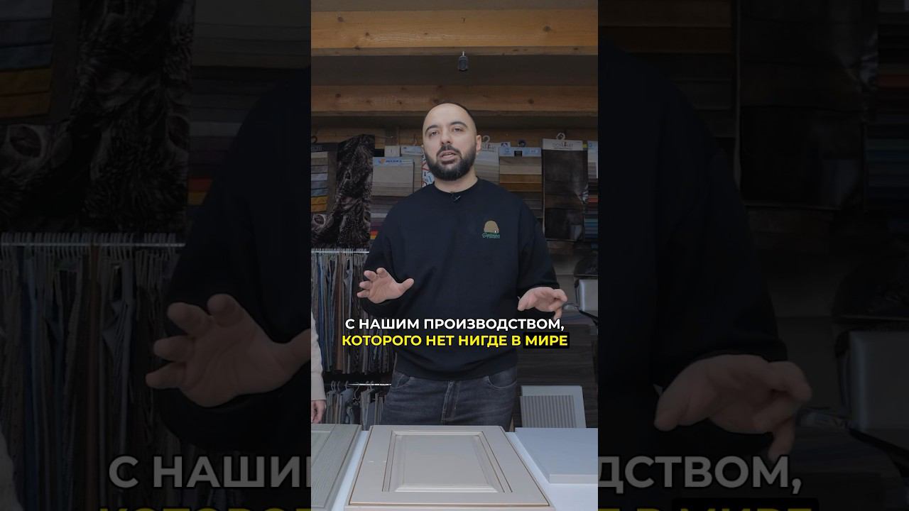 Создай УНИКАЛЬНЫЕ фасады, которых нет НИ У КОГО В МИРЕ! #жоравальс #сальвар #мебель #фасад