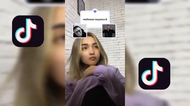 ВИДЕО С МАСКОЙ «ЛЮБИМАЯ ПАЦАНКА 8» смотреть онлайн