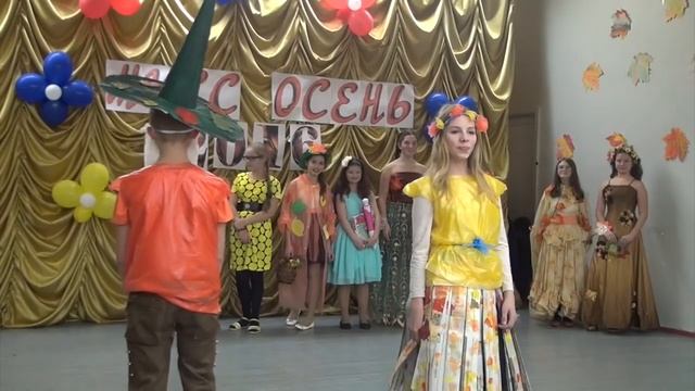 Мисс Осень 2016 смотреть онлайн