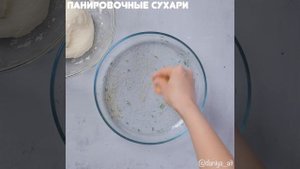 Рецепт чесночного хлеба | Чесночные булочки к супу