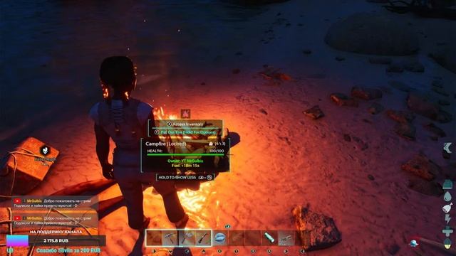 Новое выживание с модом Annunaki Ascended (начало 1ч:17мин) | ARK Survival Ascended на XBOX Series
