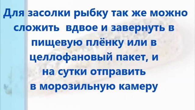 Скумбрия  "По- Мурмански" смотреть онлайн