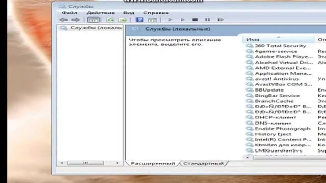 Что делать когда заходиш в хомачи вылезает ошибка нет подключение к подсестеме смотреть онлайн