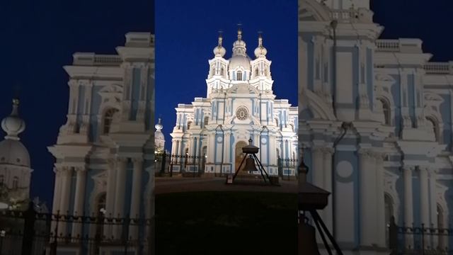 Неизвестный Питер. Смольный собор