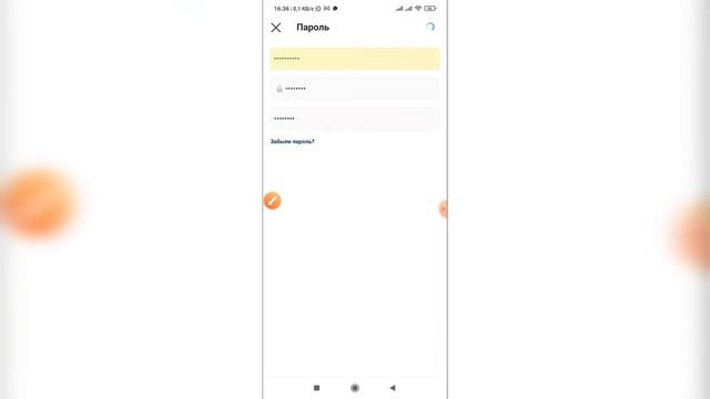 Как поменять пароль в Инстаграме в 2021 году? Как изменить свой пароль в Instagram?