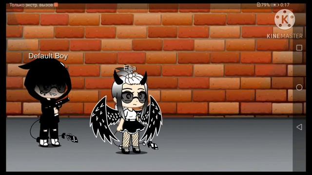 Не знаю как назвать смотреть онлайн